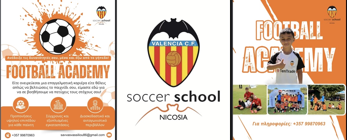 Valencia nicosias logo