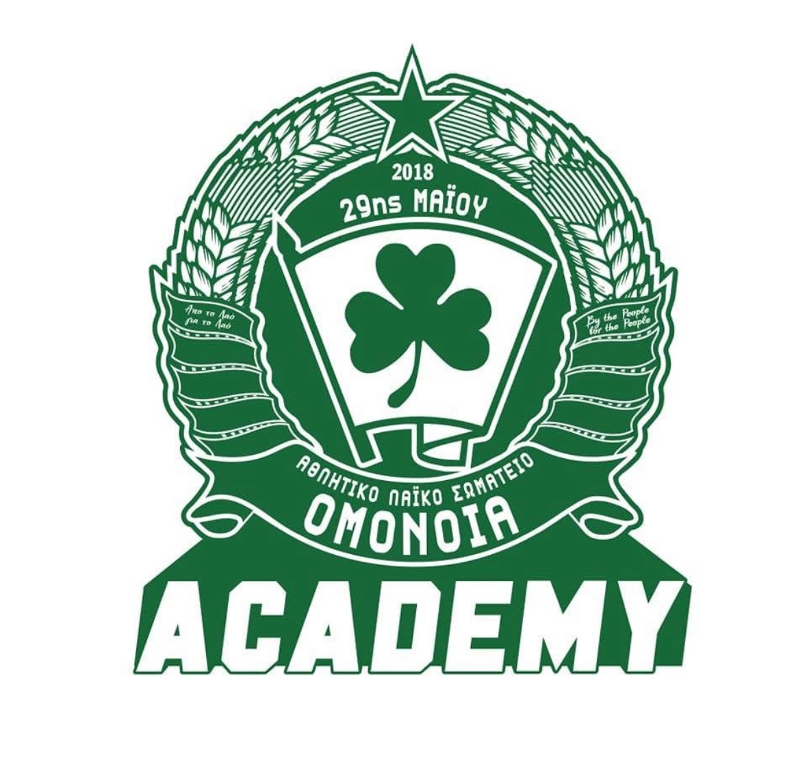 ΟΜΟΝΟΙΑ 29Μ logo
