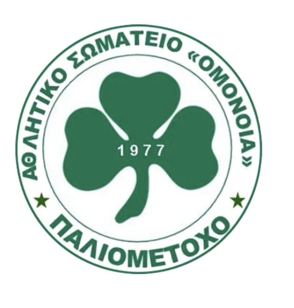 ΟΜΟΝΟΙΑ ΠΑΛΙΟΜΕΤΟΧΟΥ logo