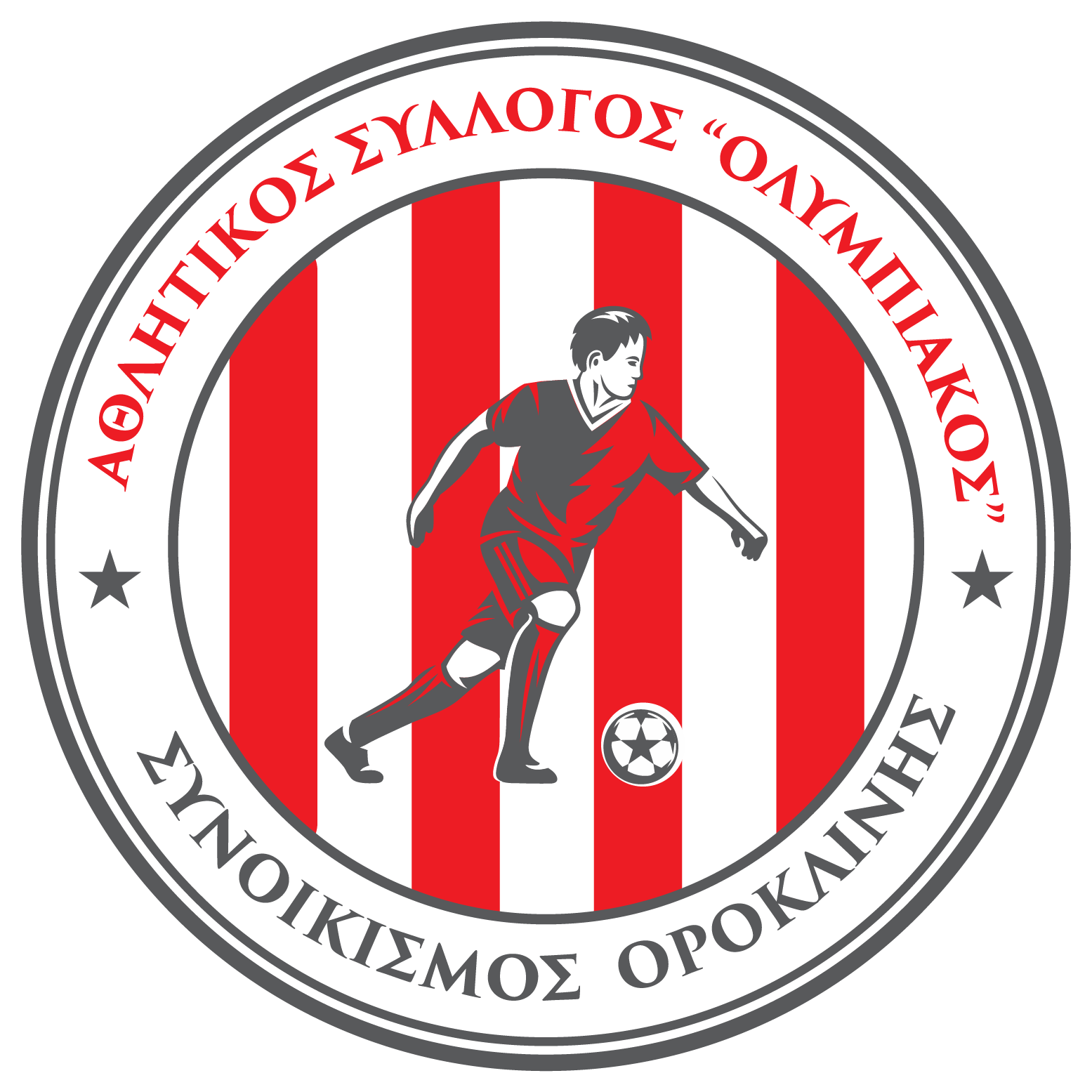 OLYMPIAKOS OROKLINIS logo